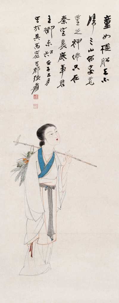 张大千 壬午（1942年）作 神女采芝图 轴